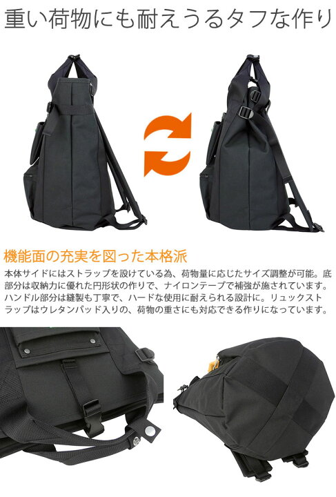 楽天市場】ポーター ユニオン リュックサック 782-08699 リュック 吉田 