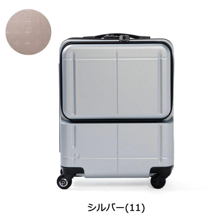 楽天市場 エントリー 楽天カード24倍 3 10限定 ノベルティ付 3年保証 プロテカ スーツケース 機内持ち込み Proteca 40l マックスパス Maxpass H2s 機内持込最大容量 2 3日 キャリーケース 小型 ハード 旅行 出張 エース 新品番 Ace ギャレリア Bag Luggage 楽天市場 エントリー 楽天カード24倍 3 10限定 ノベルティ付 3年保証 プロテカ スーツケース 機内持ち込み Proteca 40l マックスパス Maxpass H2s 機内持込最大容量 2 3日 キャリーケース 小型 ハード 旅行 出張 エース 新品番 Ace ギャレリア Bag Luggage