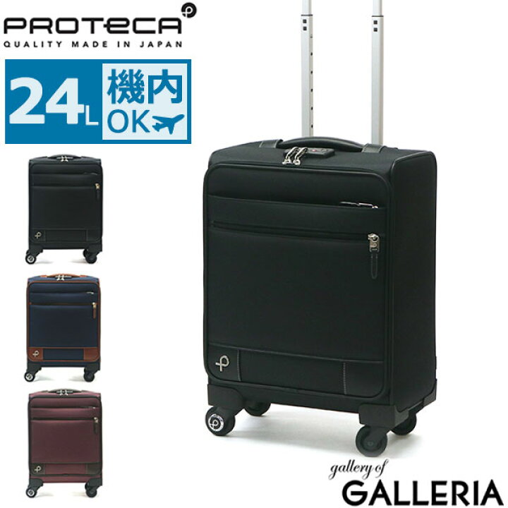 楽天市場】【最大51倍 27日2時迄】【正規品10年保証】 ノベルティ付 