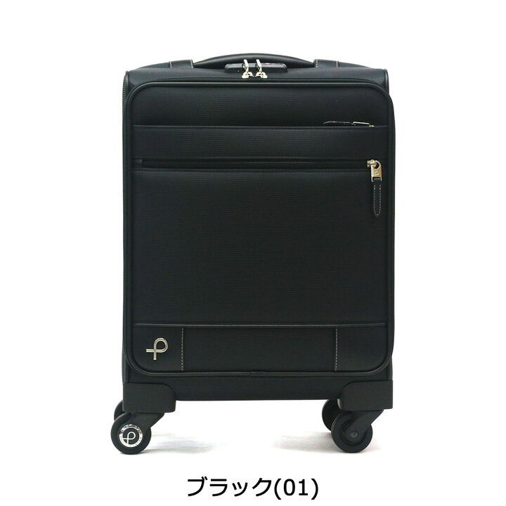 楽天市場】【土日限定 最大54倍】【正規品10年保証】 ノベルティ付 