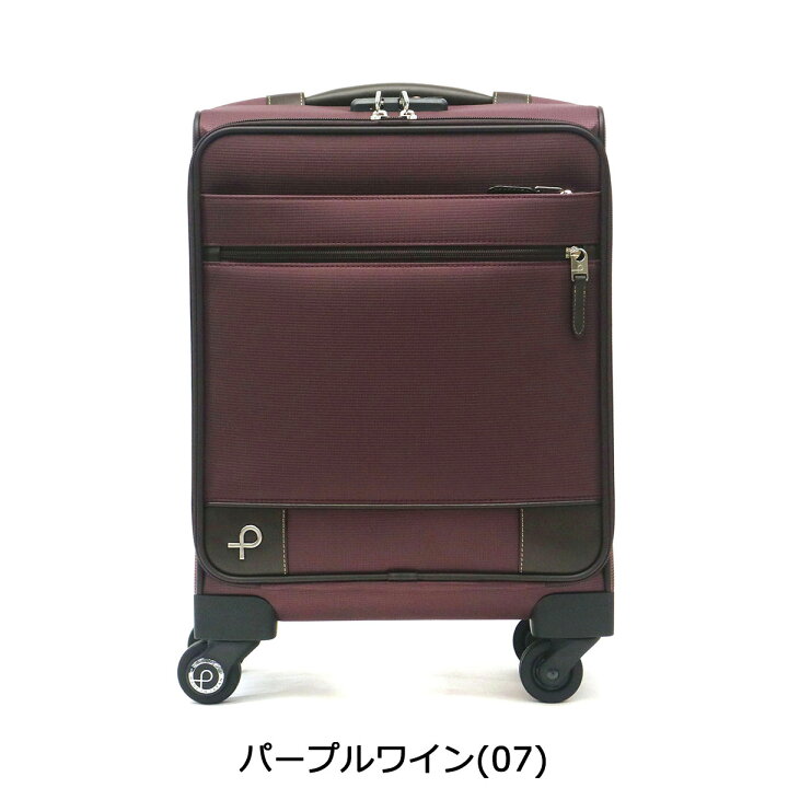 楽天市場】【最大51倍 27日2時迄】【正規品10年保証】 ノベルティ付 