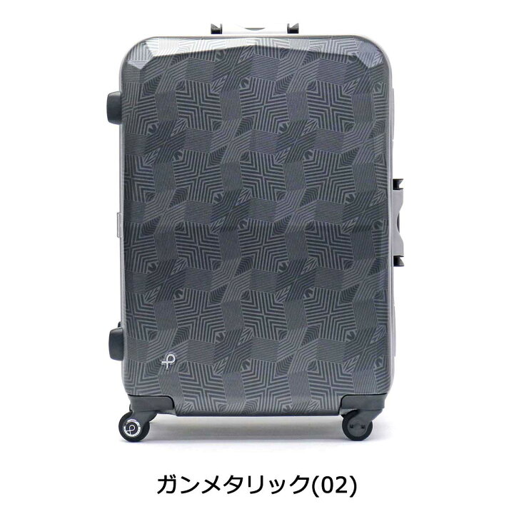 楽天市場】ノベルティ付 【正規品10年保証】 プロテカ スーツケース 