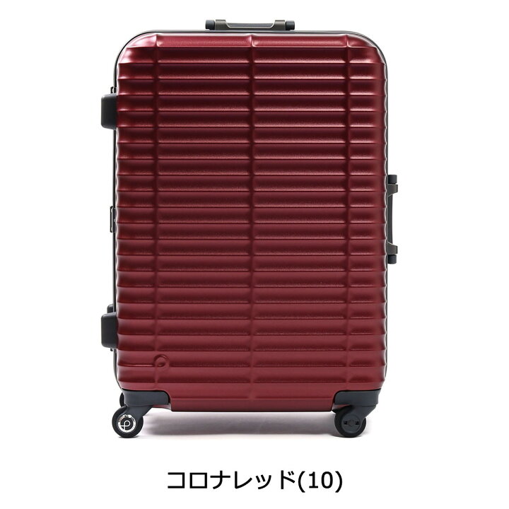 楽天市場】ノベルティ付 【正規品10年保証】 プロテカ スーツケース  
