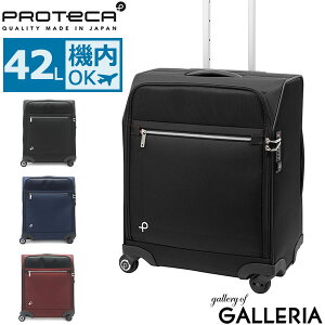 42l キャリーケース ソフト 機内持ち込みの人気商品 通販 価格比較 価格 Com