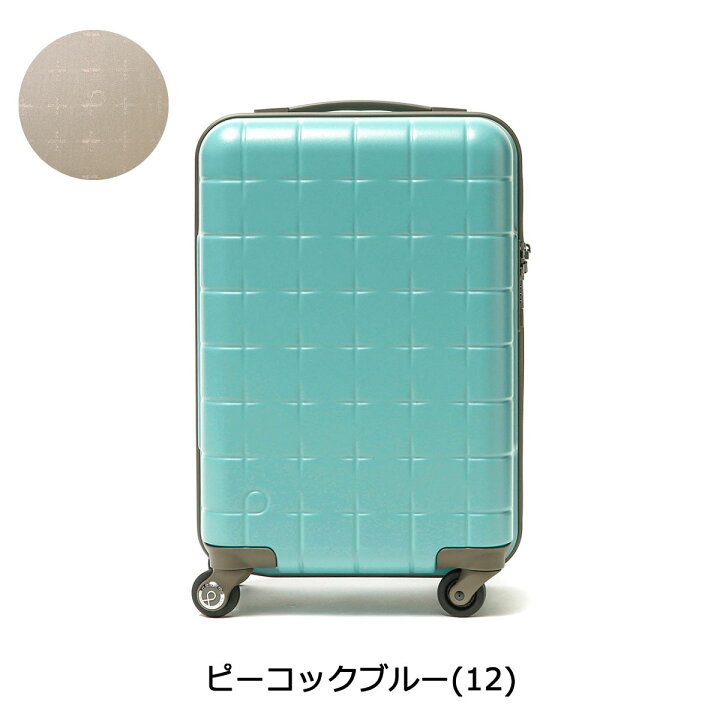 楽天市場】【最大39倍 5/20限定】 ノベルティ付 【正規品10年保証 
