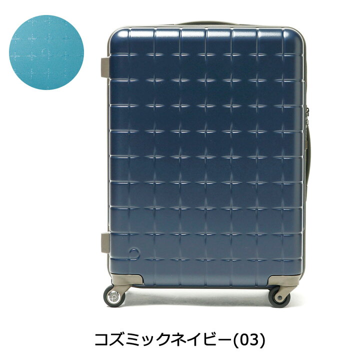 楽天市場】ノベルティ付 【正規品10年保証】 プロテカ スーツケース 
