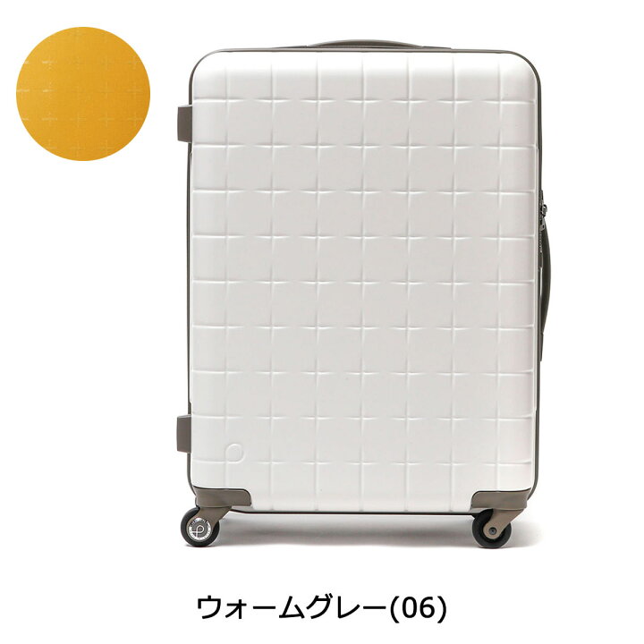 楽天市場】ノベルティ付 【正規品10年保証】 プロテカ スーツケース 