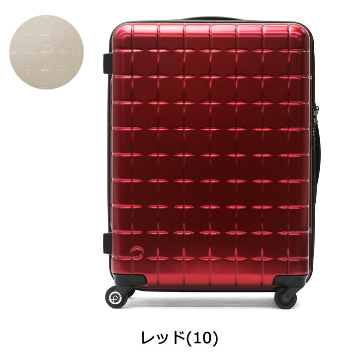 楽天市場】【最大38倍 27日2時迄】 ノベルティ付 【正規品10年保証  