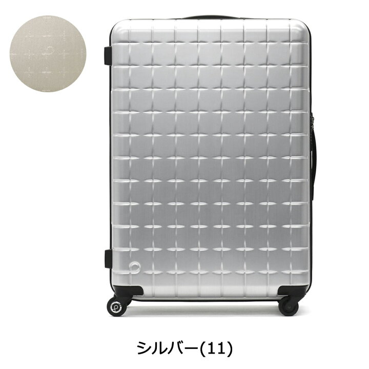 楽天市場】【土日限定 最大41倍】 ノベルティ付 【正規品10年保証 