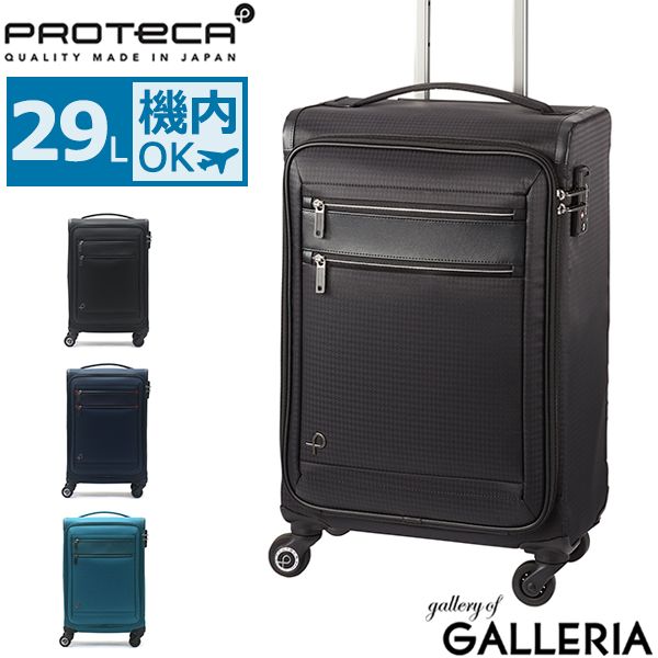 スーツケース 29l - スーツケース・キャリーケースの人気商品・通販 