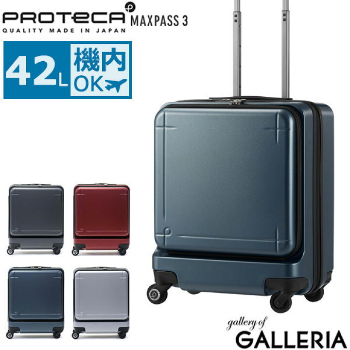 楽天市場】【最大41倍 土日限定】 ノベルティ付 【正規品3年保証 