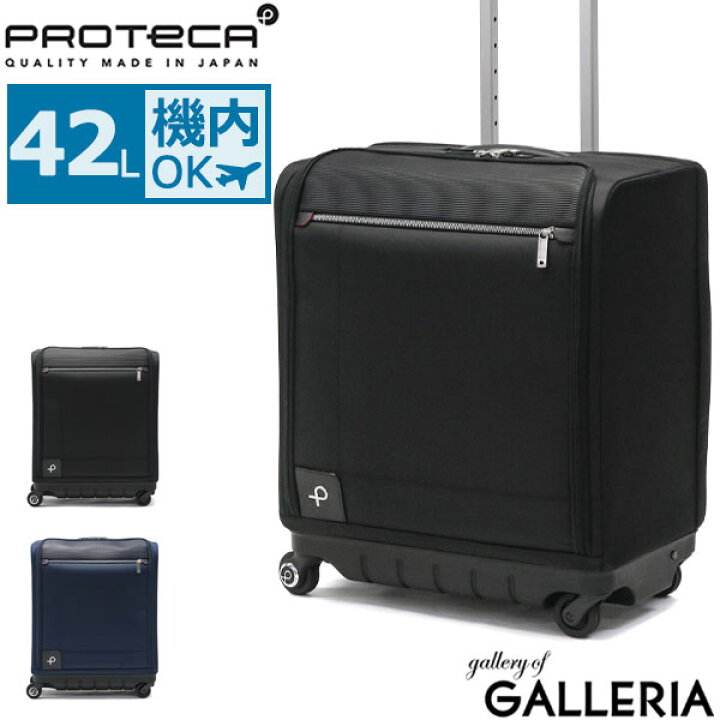 楽天市場】【土日限定 最大41倍】【正規品10年保証】 ノベルティ付 