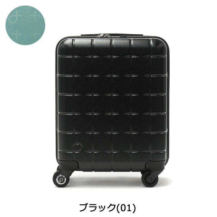 楽天市場】【土日限定 最大54倍】 ノベルティ付 【正規品10年保証 
