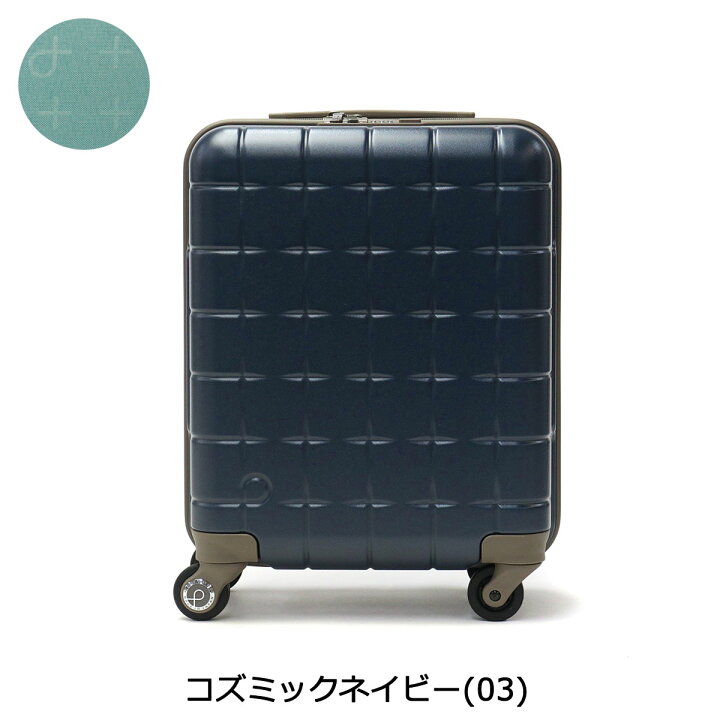 楽天市場】【土日限定 最大54倍】 ノベルティ付 【正規品10年保証 