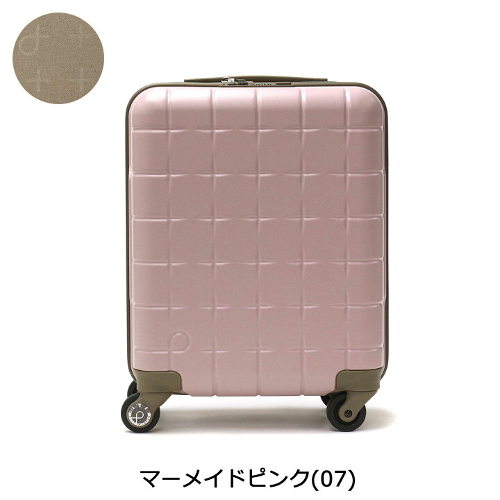 楽天市場】【土日限定 最大54倍】 ノベルティ付 【正規品10年保証 