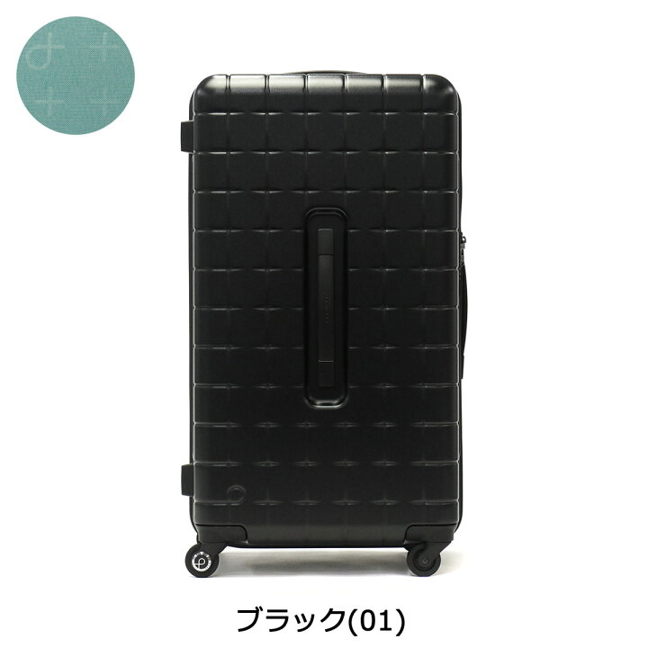 楽天市場】【2日間限定 最大36倍】 ノベルティ付 【正規品10年保証 