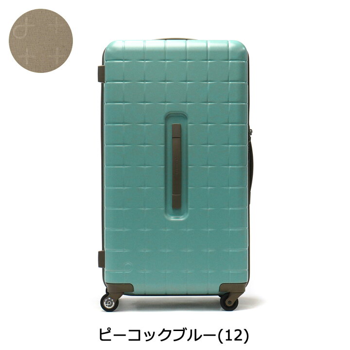楽天市場】【最大47倍 10/30限定】 ノベルティ付 【正規品10年保証  