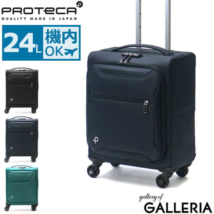 楽天市場】【土日限定 最大41倍】【正規品10年保証】 ノベルティ付 