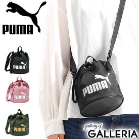 楽天市場 Puma ショルダーバッグ 素材 生地 毛糸 合成皮革 バッグ 小物 ブランド雑貨 の通販 楽天市場 Puma ショルダーバッグ 素材 生地 毛糸 合成皮革 バッグ 小物 ブランド雑貨 の通販