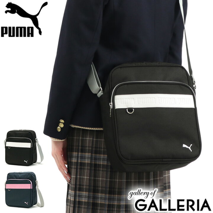 楽天市場 プーマ ショルダーバッグ Puma スクールショルダー 横浜型ショルダー スクールバッグ バッグ 斜めがけ 縦型 B5 小さめ 軽量 通学 バッグ 高校生 中学生 女子 男子 女子高生 レディース メンズ J140 ギャレリア Bag Luggage 楽天市場 プーマ ショルダーバッグ Puma スクールショルダー 横浜型ショルダー スクールバッグ バッグ 斜めがけ 縦型 B5 小さめ 軽量 通学 バッグ 高校生 中学生 女子 男子 女子高生 レディース メンズ J140 ギャレリア Bag Luggage