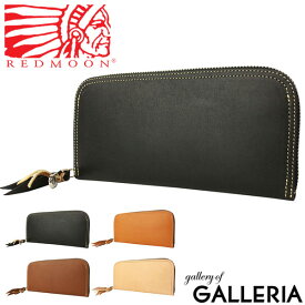 【最大39倍 5/5限定】 【正規取扱店】 レッドムーン 財布 REDMOON 長財布 ROUND LONG WALLET ラウンドロングウォレット ラウンドファスナー 小銭入れあり メンズ レザー 牛革 LP2000-RMP