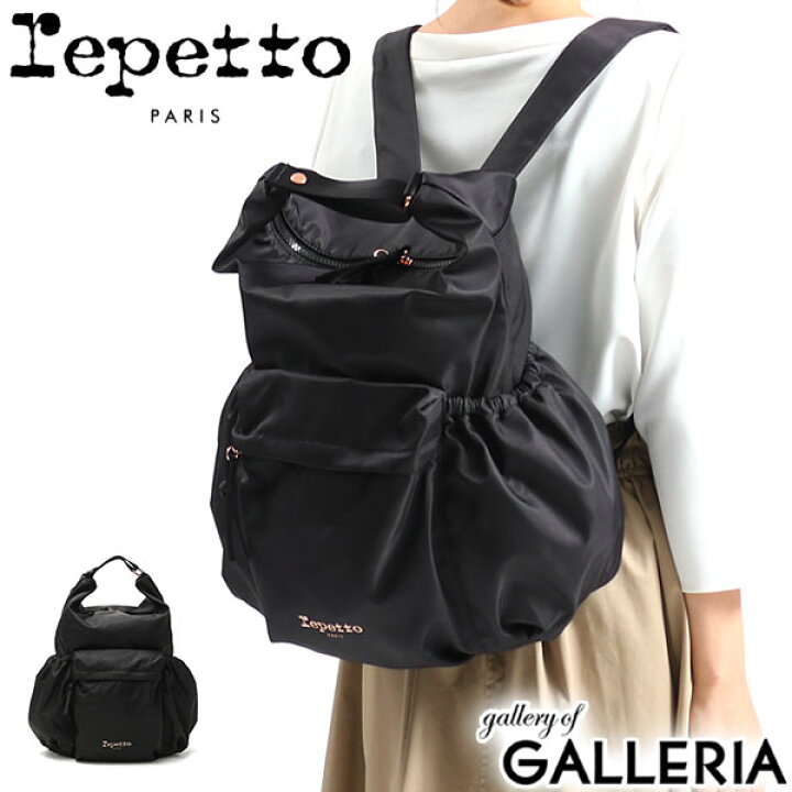 楽天市場】【最大41倍 3/20限定】 レペット リュック Repetto バッグ 