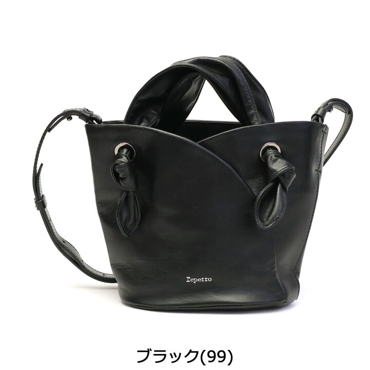 楽天市場】【セール50%OFF】 レペット バッグ Repetto トートバッグ 