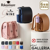 【最大37倍 6/15限定】 商品レビュー投稿でチェストストラッププレゼント リュッセル NINE ナイン Rikomo…