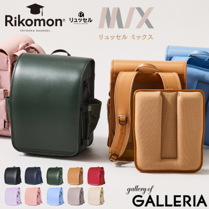 楽天市場】【3日間限定 最大46倍】 トンボ鉛筆プレゼント リュッセル  