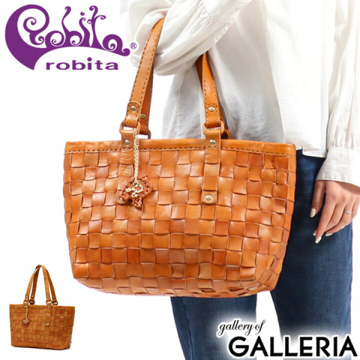 楽天市場】ノベルティ付 【正規品1年保証】 ロビタ バッグ robita 