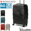 【最大46倍 7/15限定】 ノベルティ付 【5年保証】 ロンカート スーツケース RONCATO RV-18 60L キャリーケース 3泊 4泊 5泊 静音 TSA TSAロック 4輪 Mサイズ M ビジネス 出張 旅行 メンズ レディース 5802