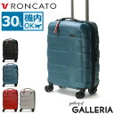 【最大46倍 7/15限定】 ノベルティ付 【5年保証】 ロンカート スーツケース RONCATO RV-18 30L キャリーケース 機内持ち込み 1泊 2泊 静音 TSA TSAロック 4輪 Sサイズ S ビジネス 出張 旅行 メンズ レディース 5803