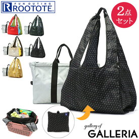 【最大39倍 1/20限定】【セール20%OFF】 ルートート トートバッグ ROOTOTE エコバッグ PT.RSグランデサーモインナーセット-A エコバッグセット 買い物バッグ 2点セット 折りたたみ コンパクト 保冷 A4 22L レジカゴ 軽量 メンズ レディース 6739