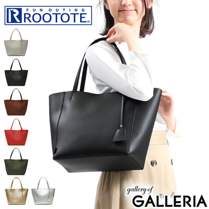 楽天市場 エントリー 楽天カード最大15倍 1 30限定 無料ラッピング ルートート トートバッグ Rootote Lt ミディアム Pliable A トート バッグ B5 Medium ミディアム ビジネス ビジネスバッグ 通勤 きれいめ 合皮 エコレザー 自立 レディース ギャレリア Bag Luggage 楽天市場 エントリー 楽天カード最大15倍 1 30限定 無料ラッピング ルートート トートバッグ Rootote Lt ミディアム Pliable A トート バッグ B5 Medium ミディアム ビジネス ビジネスバッグ 通勤 きれいめ 合皮 エコレザー 自立 レディース ギャレリア Bag Luggage