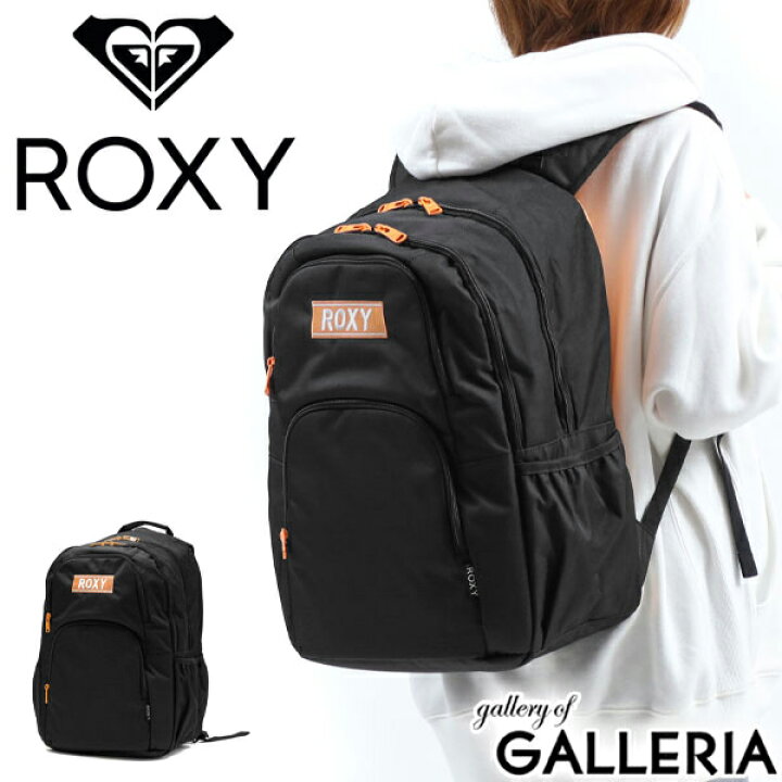 楽天市場 ロキシー リュック Roxy Go Out バックパック 25l B4 2層 リュックサック 大容量 通学リュック 女子 Pc収納 スクールバッグ 部活 中学生 高校生 レディース Rbg ギャレリア Bag Luggage