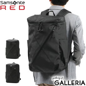 【最大45倍｜30日0時～10時】【正規品2年保証】 サムソナイトレッド リュック Samsonite RED サムソナイト バイアススタイル2 ボックスパック ビジネスバッグ A4 B4 31L 大容量 ビジネス PC収納 通勤 通学 メンズ HT8-007