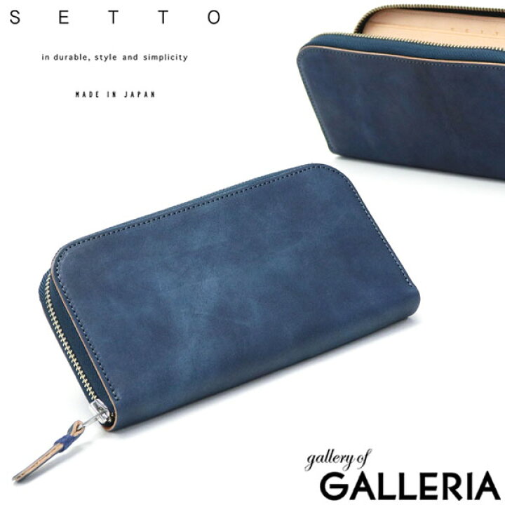 楽天市場】セット 財布 長財布 SETTO ラウンドファスナー長財布 