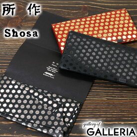 【最大49倍 4/25限定】 ノベルティ付 所作 長財布 SHOSA ショサ 財布 ロング ロングウォレット Polka dot LONG WALLET ポルカ ドット 水玉 革 本革 レザー 折りたたみ 薄い ゴールド シルバー 箔 SHO-LON-C