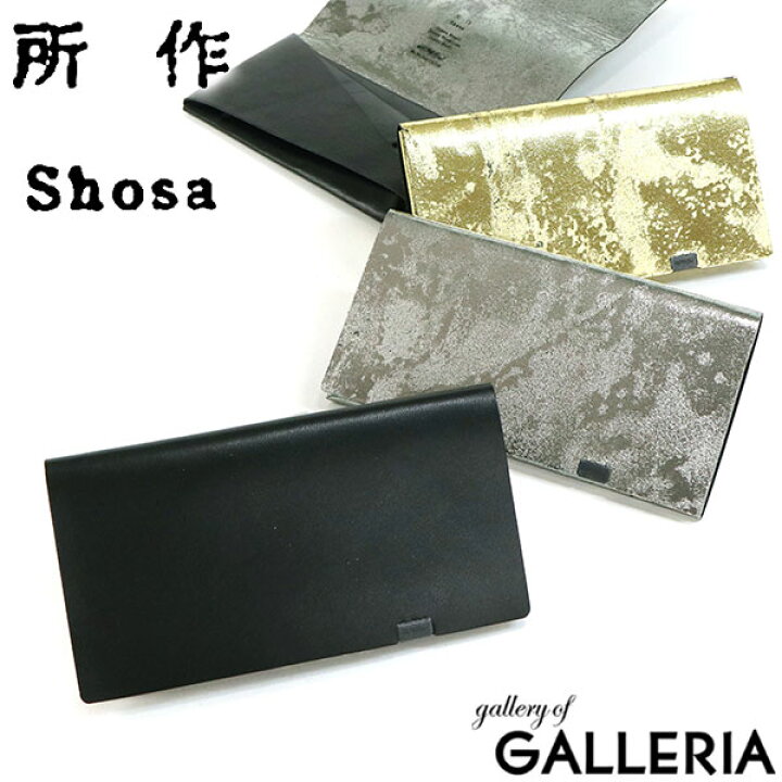 楽天市場】【3日間限定 最大50倍】 ノベルティ付 所作 財布 SHOSA  
