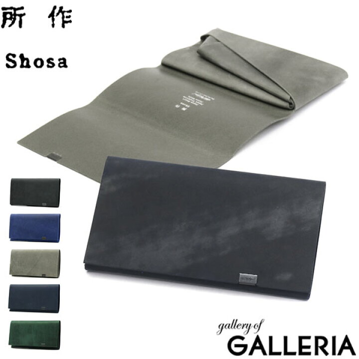 楽天市場】ノベルティ付 所作 長財布 SHOSA ショサ 財布 ロング ロング