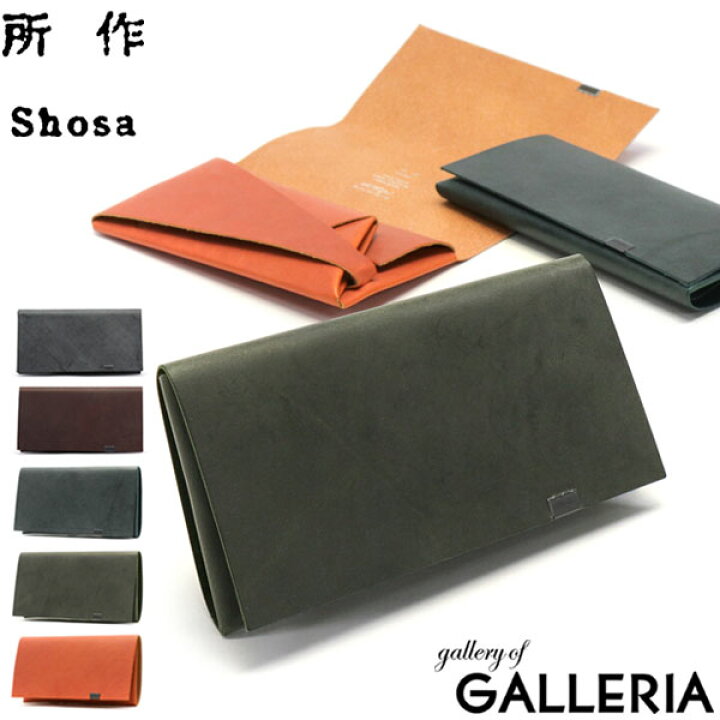 楽天市場】【土日限定 最大46倍】 ノベルティ付 所作 長財布 SHOSA 