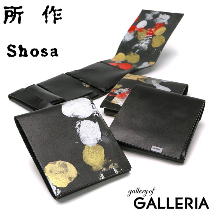 楽天市場】ノベルティ付 所作 財布 Shosa ショサ 三つ折り財布 