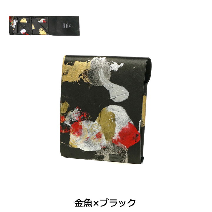 楽天市場】【土日限定 最大46倍】 ノベルティ付 所作 財布 Shosa 