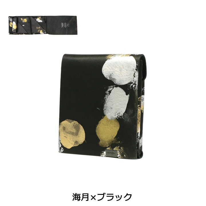楽天市場】【最大50倍 土日限定】 ノベルティ付 所作 財布 Shosa 