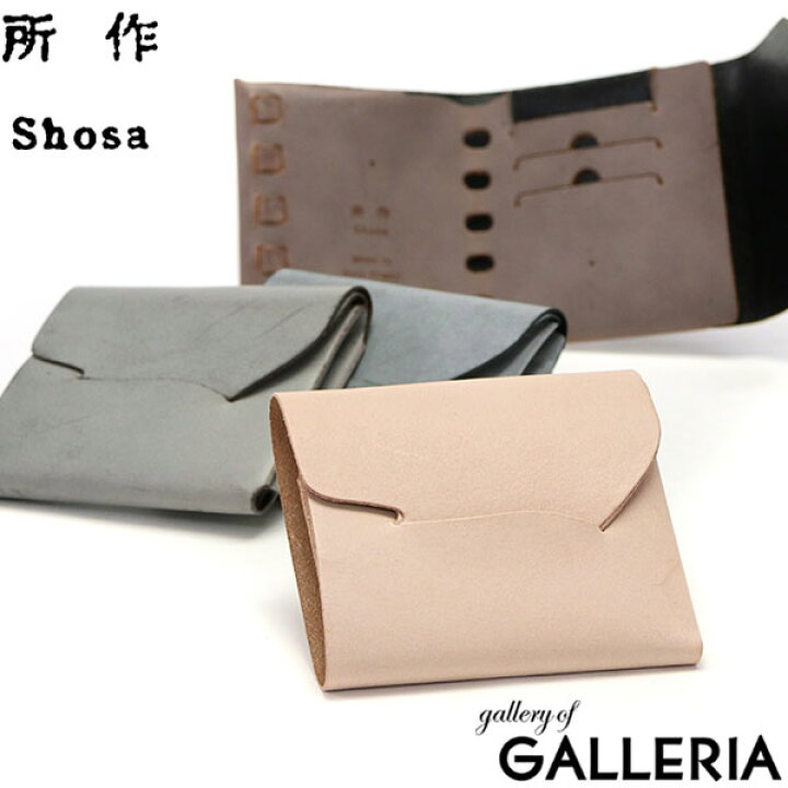 楽天市場】ノベルティ付 所作 財布 Shosa ショサ ブライドル cp3.5 三 