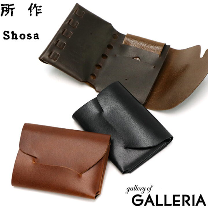 楽天市場】【土日限定 最大46倍】 ノベルティ付 所作 財布 Shosa  