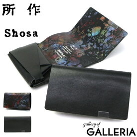 【最大45倍｜30日0時～10時】 ノベルティ付 所作 財布 SHOSA ショサ ミニ財布 小さい財布 Aurora コインケース 小銭入れ カードケース 三つ折り財布 本革 レザー オーロラ 虹色 黒 日本製 メンズ レディース sho-co1c