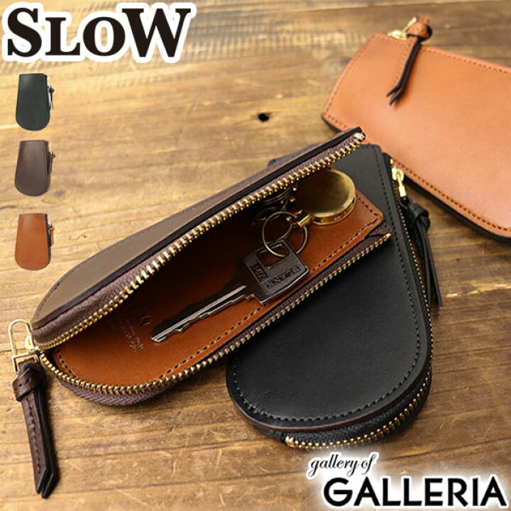 楽天市場】ノベルティ付 スロウ キーケース SLOW 革 ファスナー zip key case DOUBLE OIL ダブルオイル レザー 栃木レザー メンズ レディース S0611D : ギャレリア Bag&Luggage 楽天市場】ノベルティ付 スロウ キーケース SLOW 革 ファスナー zip key case DOUBLE OIL ダブルオイル レザー 栃木レザー メンズ レディース S0611D : ギャレリア Bag&Luggage
