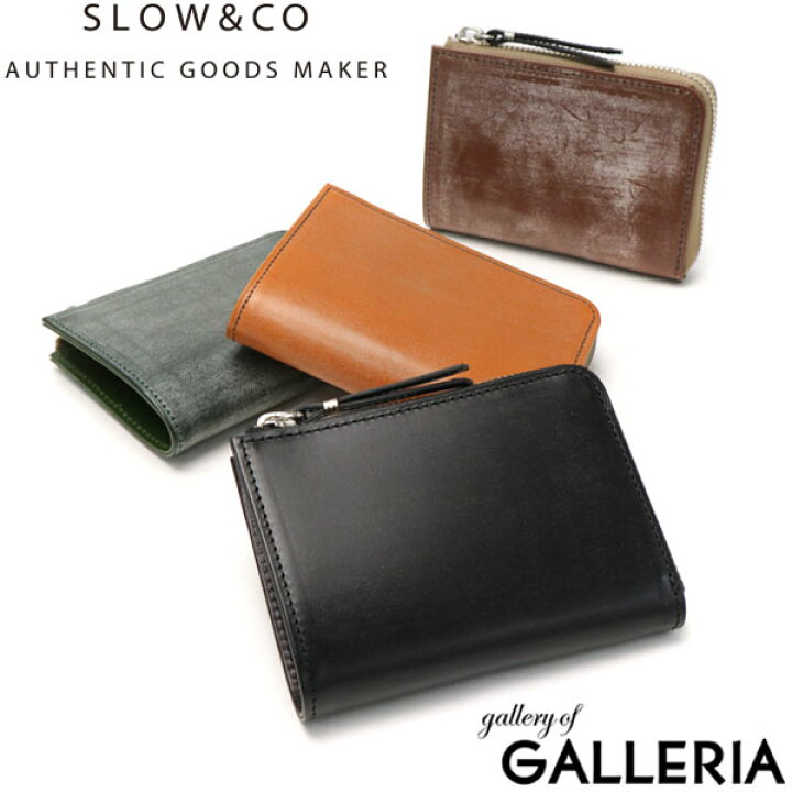 楽天市場】【土日限定 最大51倍】 ノベルティ付 スロウ 財布 SLOW  