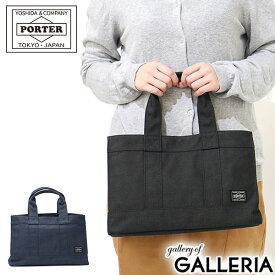 楽天市場 ポーター トートバッグ 小さめの通販